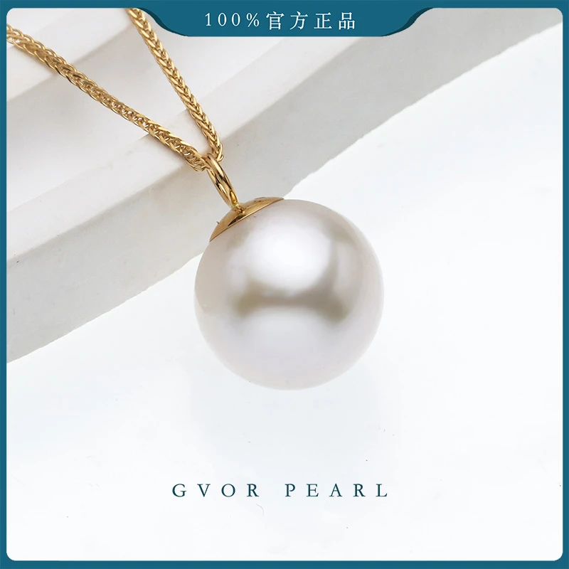 G【女神节丨芈伽勒精选】18K白珍珠吊坠13-14mm 送金色肖邦链 C1274