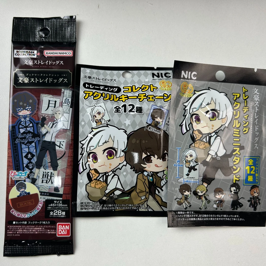 【日谷文豪野犬立牌挂件书签】Q版立牌挂件书签盲袋全 默认代拆