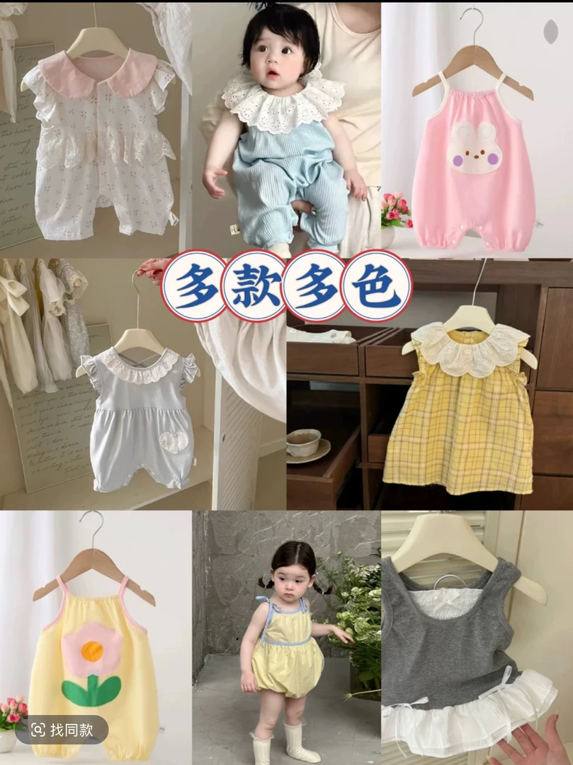 (E874-E999)新款夏季婴幼儿包屁裙连体衣公主裙百天服组合多款式