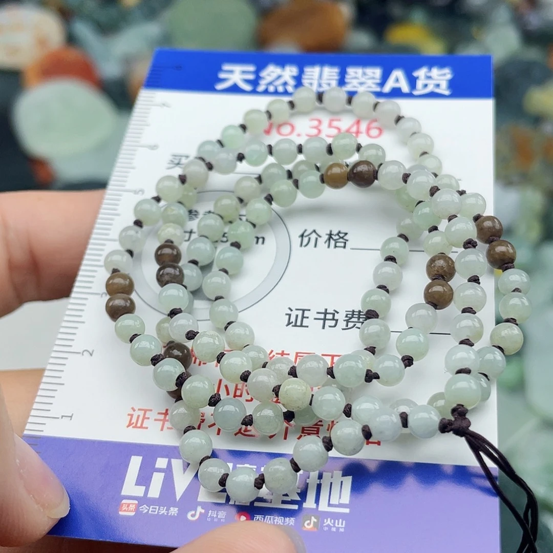 未镶嵌挂件翡翠3546