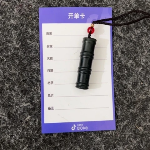 和田玉吊坠未镶嵌简**少