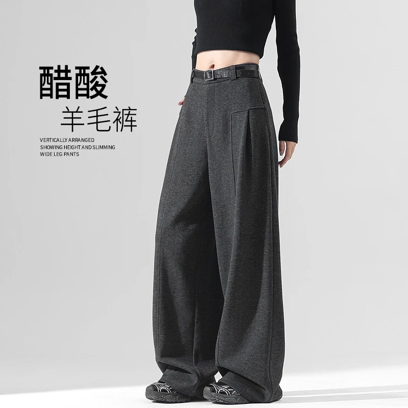 2025新款春秋深灰色裤子女人字纹西装阔腿醋酸羊毛高腰毛呢弯刀裤