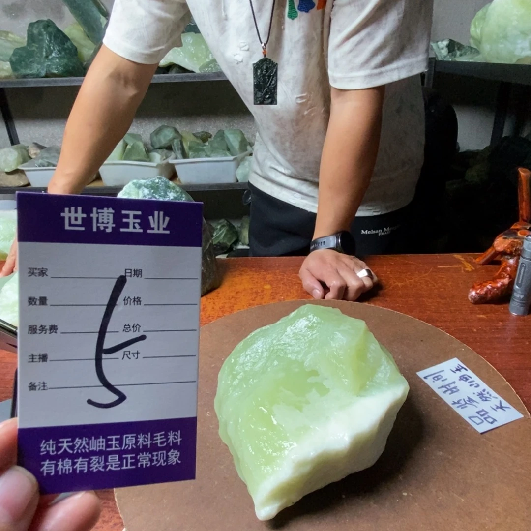 生***下蛇纹石玉未镶嵌岫玉手把