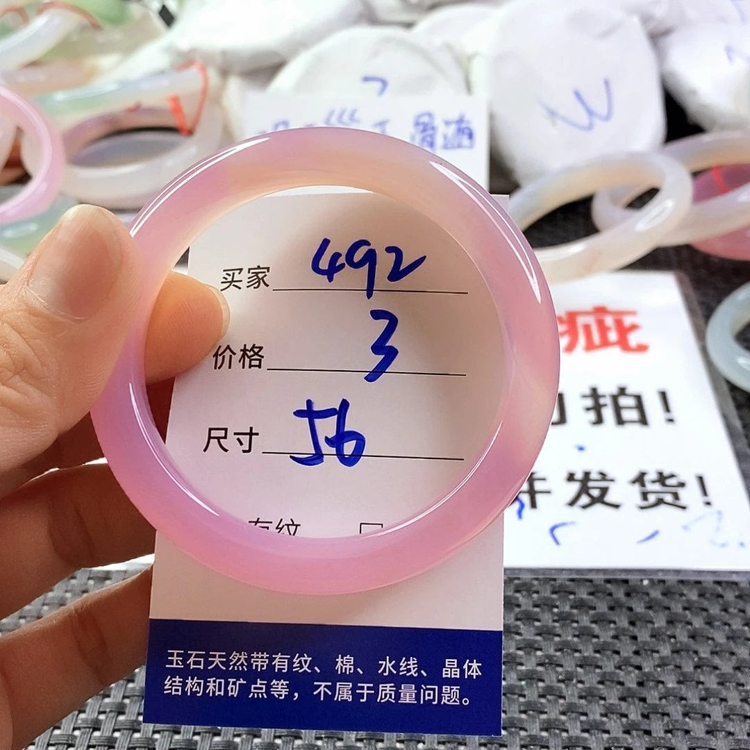手镯玛瑙/玉髓未镶嵌492