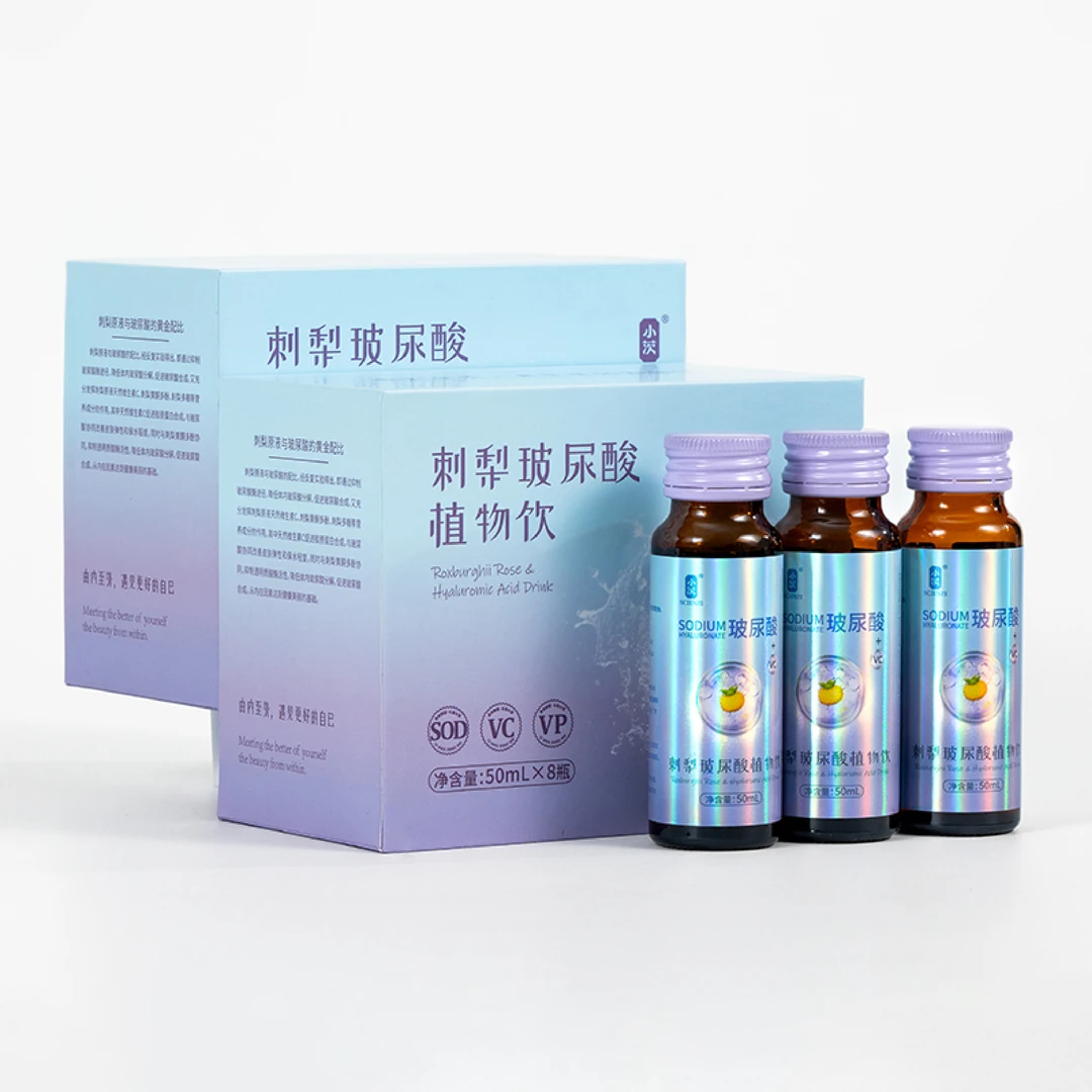 贵州刺梨玻尿酸果汁8支/盒 果刺梨原汁鲜果汁鲜榨维生素C刺梨原液