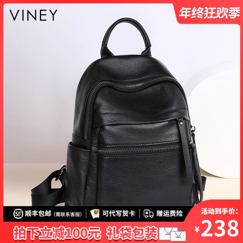 Viney双肩包女2025年新款潮流女妈妈大容量头层牛皮女士软皮背包