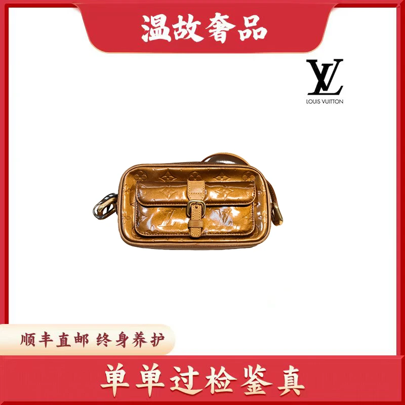 99新 LouisVuitton/路易威登 黄色压纹老花漆牛皮包/阿洁专属