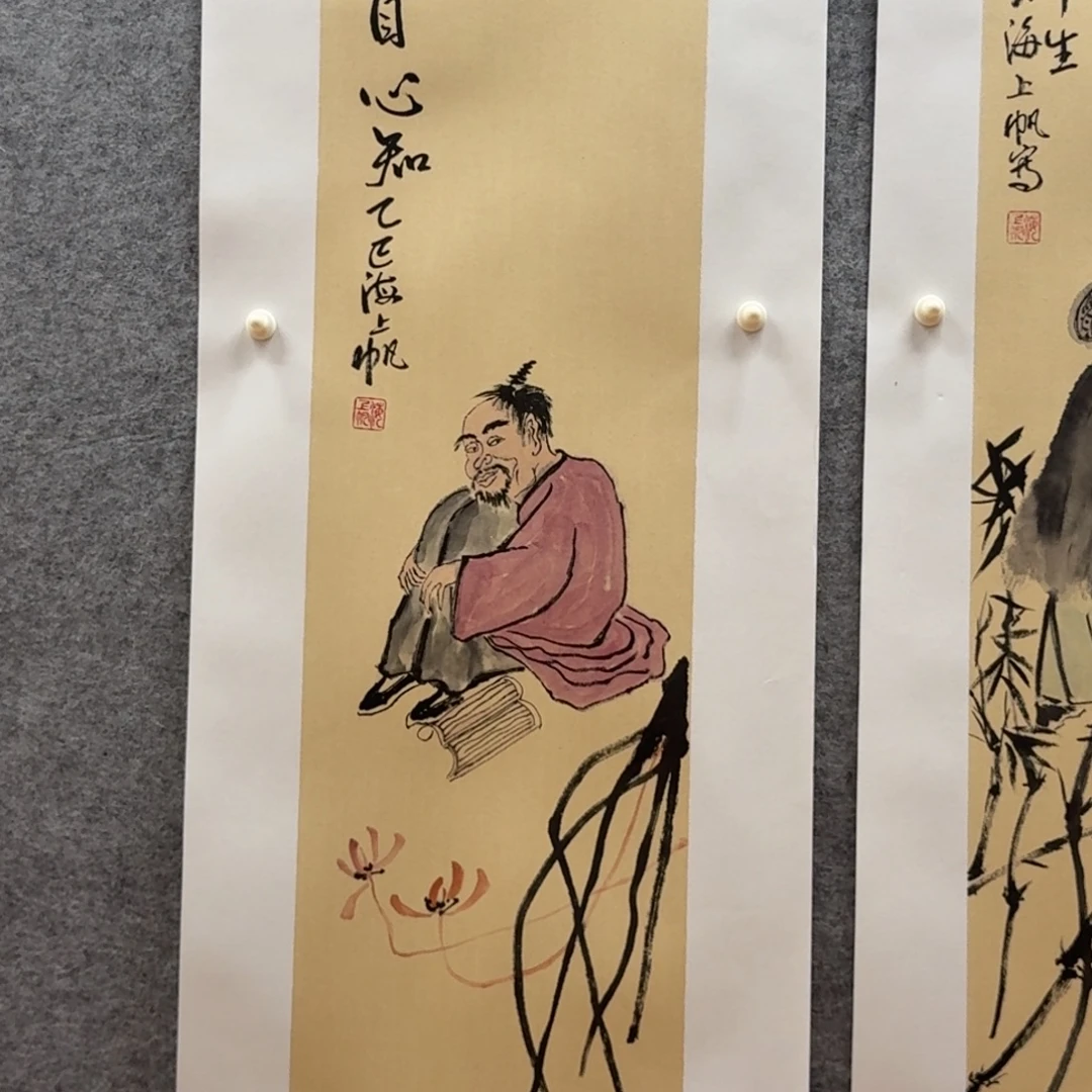 国画三尺对开作品哈哈哈