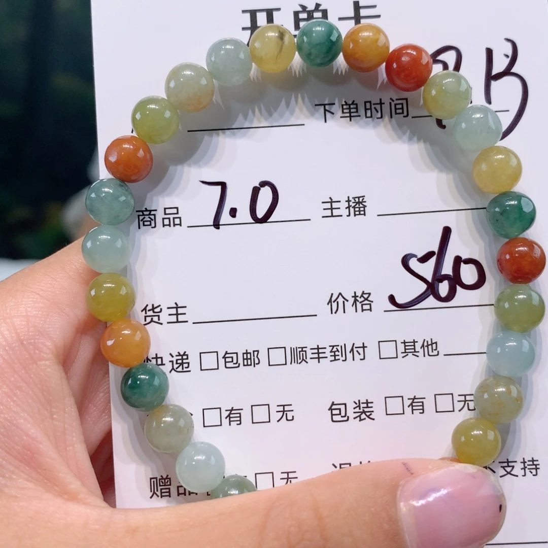 未镶嵌111定制翡翠