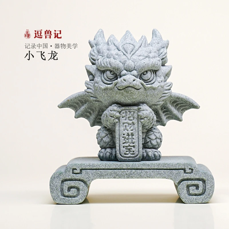 中式可爱呆萌生肖龙年吉祥物家居桌面装饰品茶宠摆件茶具茶玩礼品