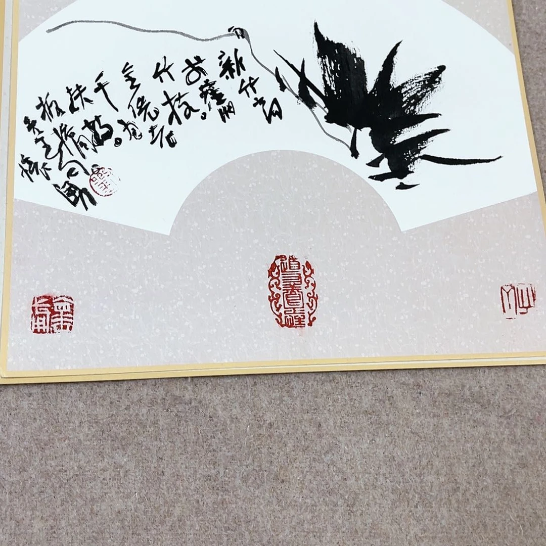 书法煮*鱼999999999999999