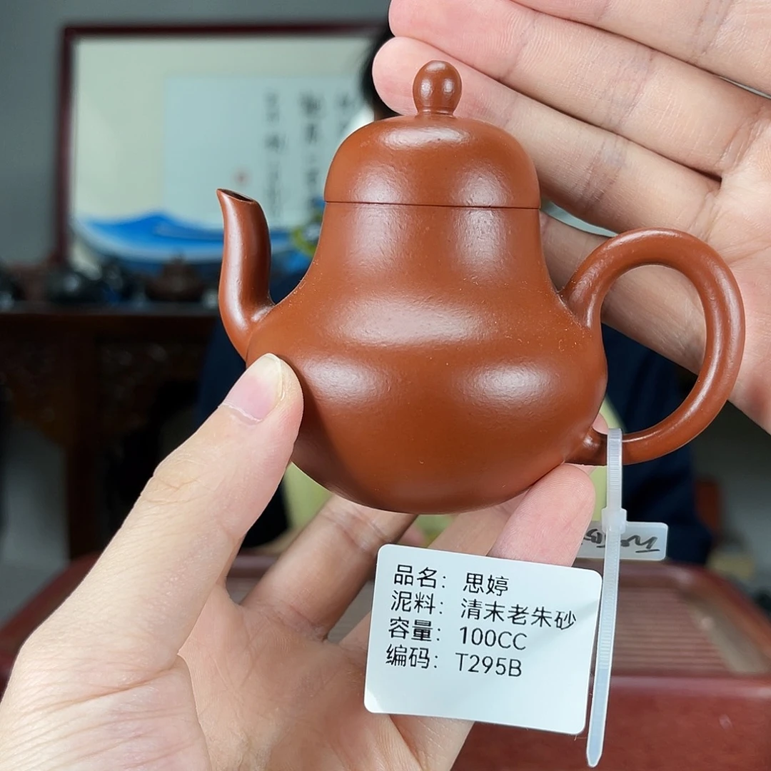 茶壶紫砂方圆紫砂