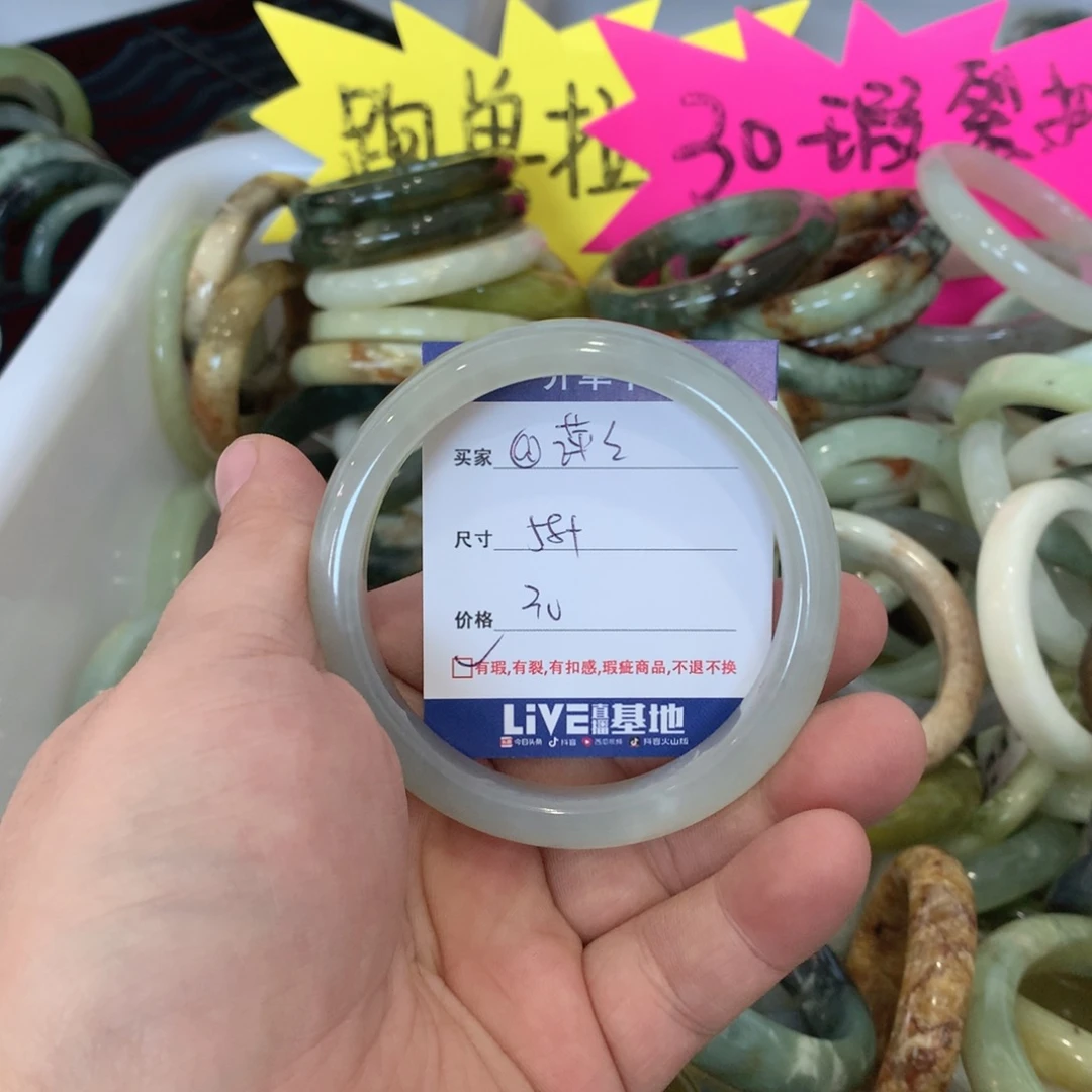 蛇纹石玉手镯未镶嵌浅****?