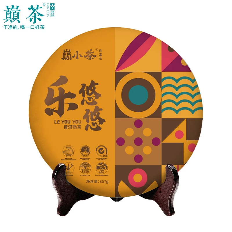 【源头茶厂】乐悠悠 勐海百年古树普洱熟茶 持久耐泡 357g