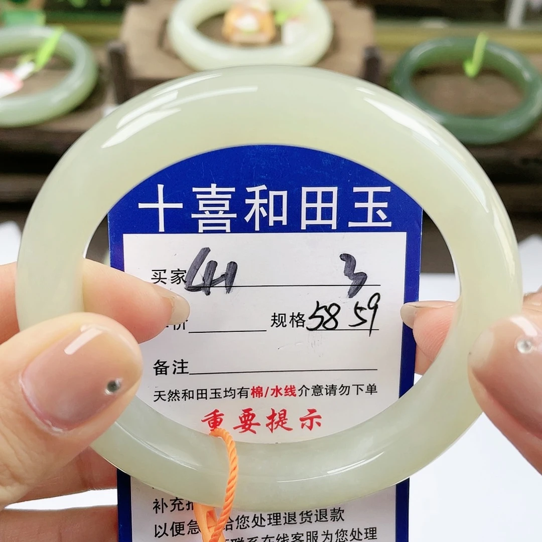 【闪购商品】未镶嵌手镯和田玉
