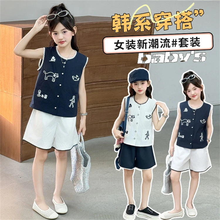 女童夏季新款无袖短裤套装中大童6-12岁洋气百搭网红潮款2025休闲