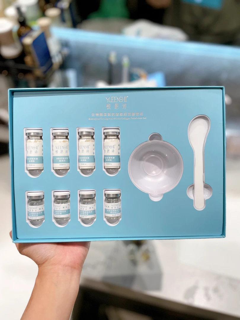 给皮肤刷酶！促渗吸收！生物酶紧致抗皱面膜套组（直播专享）