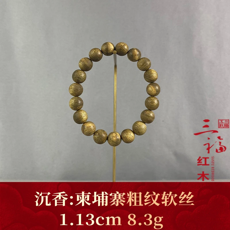 104963 柬埔寨粗纹软丝 沉香