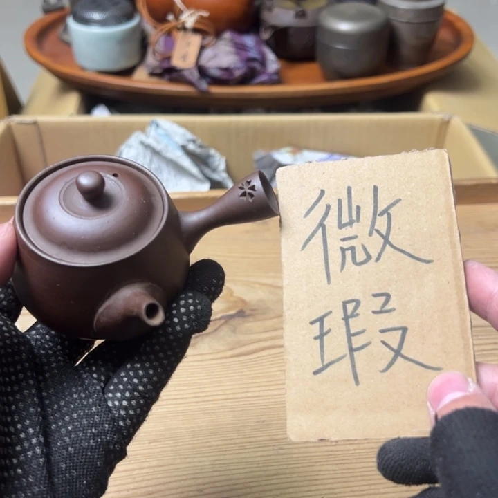 紫砂中古商品谨慎参拍