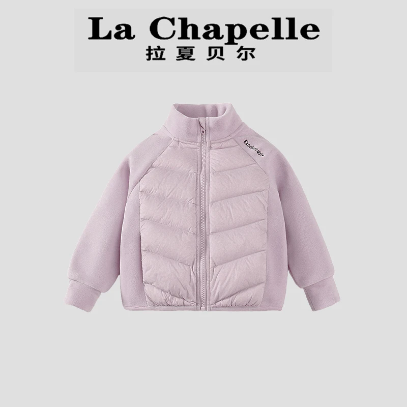 La Chapelle【拉夏贝尔】时尚儿童秋冬季新款立领保暖外套LA2041