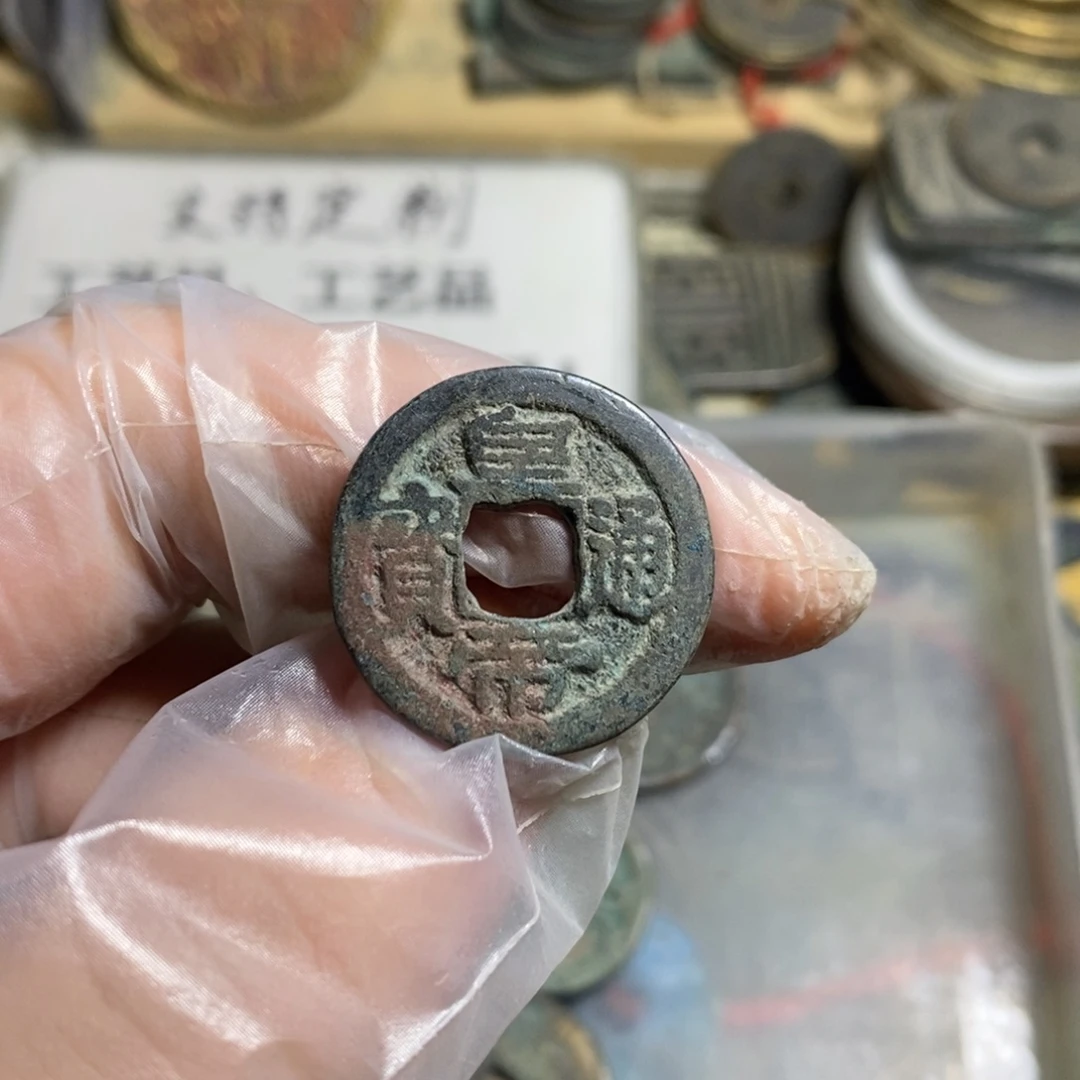 铜现代工艺品学习币