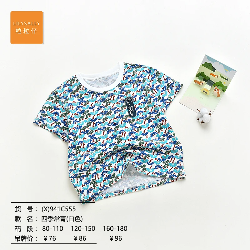 粒粒仔男孩女孩T恤防蚊裤粒粒仔儿童服装