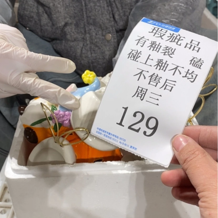 【闪购商品】摆件钱**量陶瓷摆件瑕疵特卖