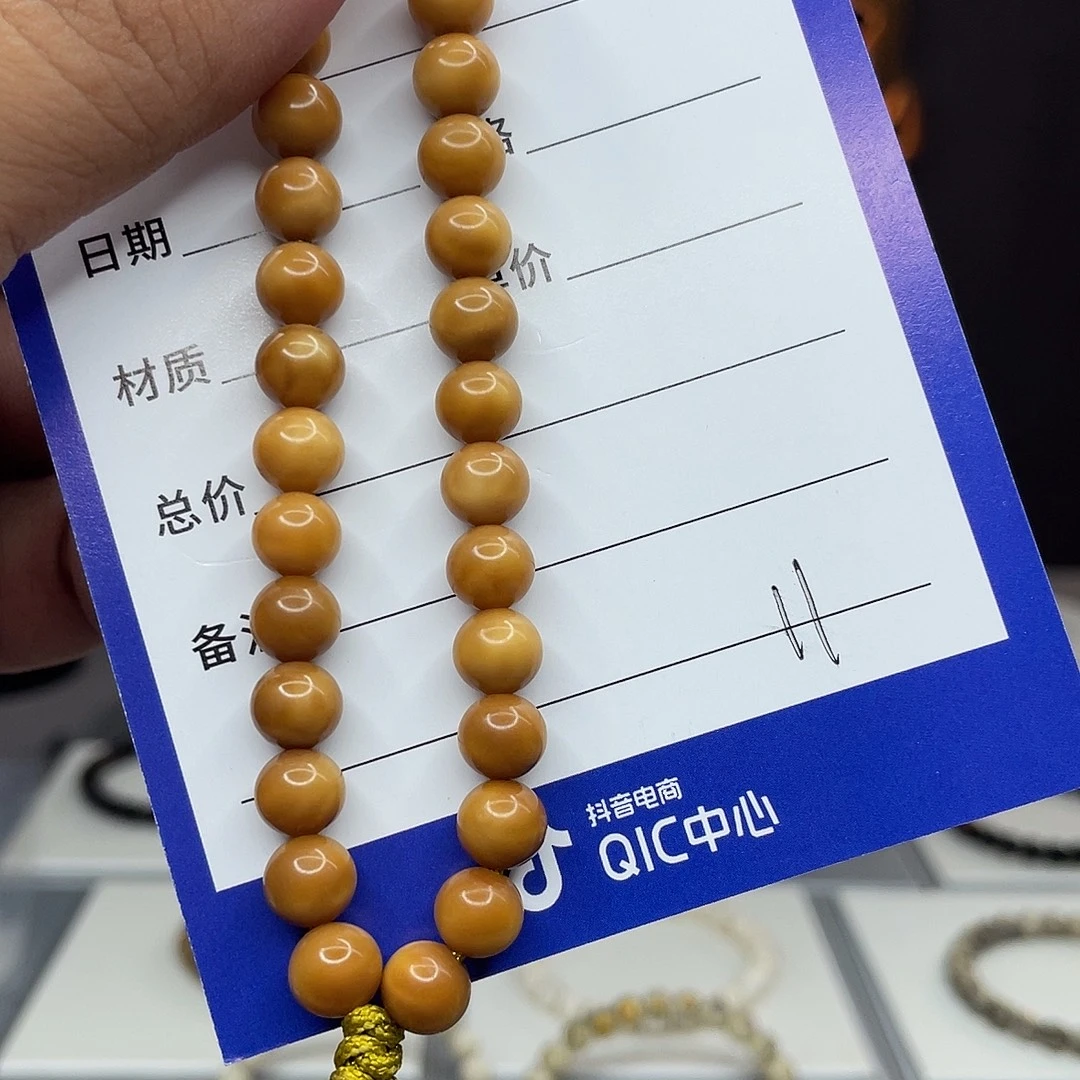手串星月菩提龙脊