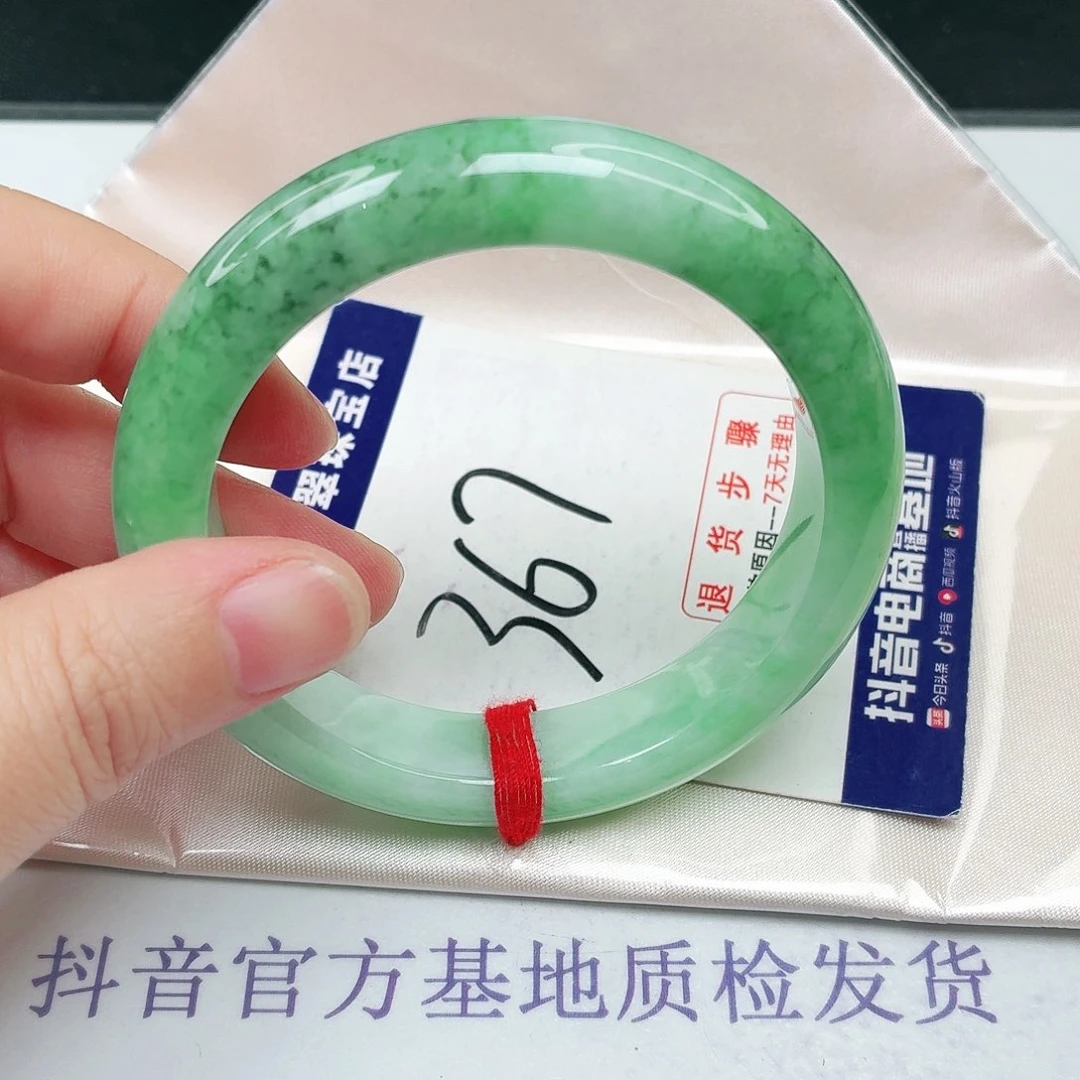 未镶嵌手镯翡翠57
