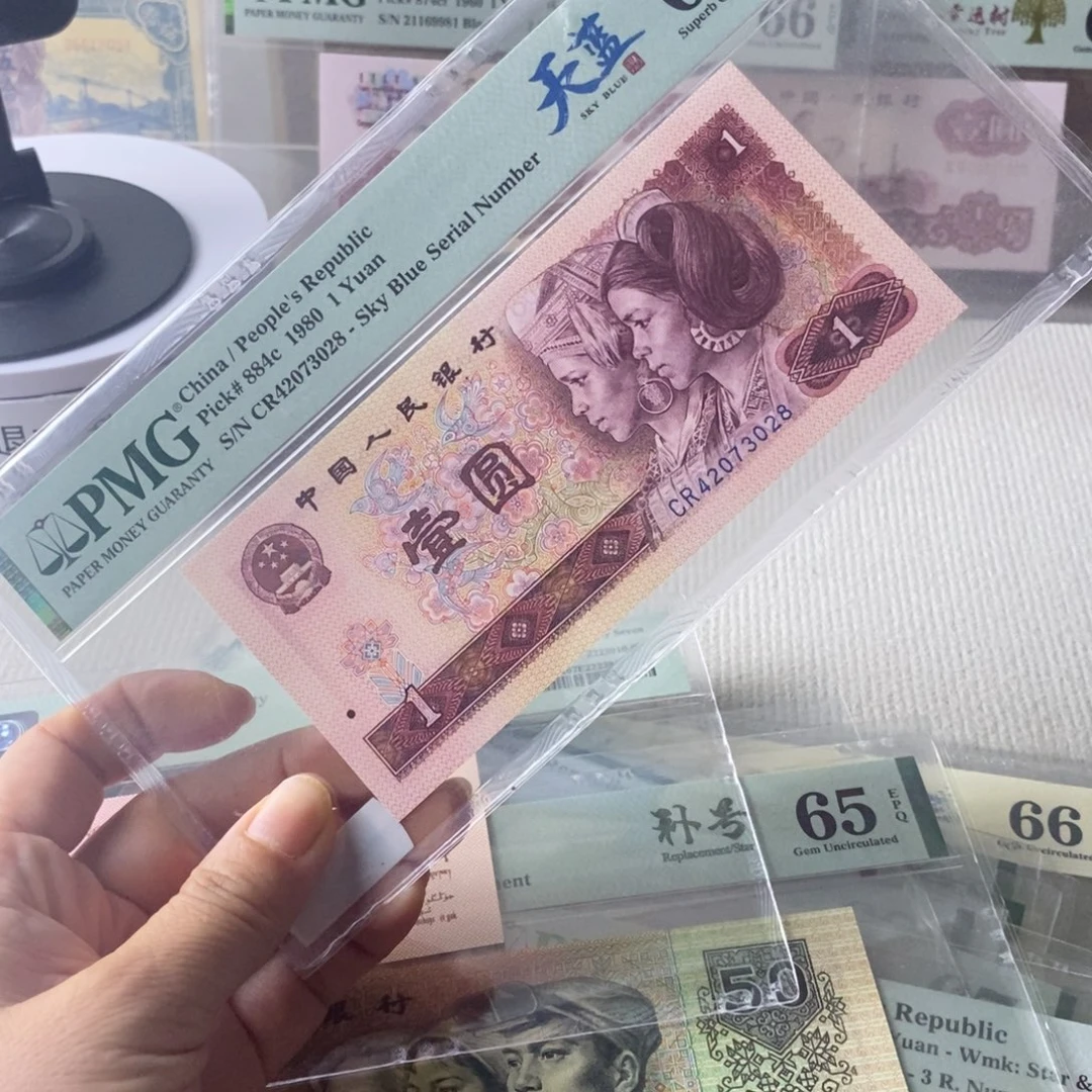 喜***哥天蓝801一张68分尾8