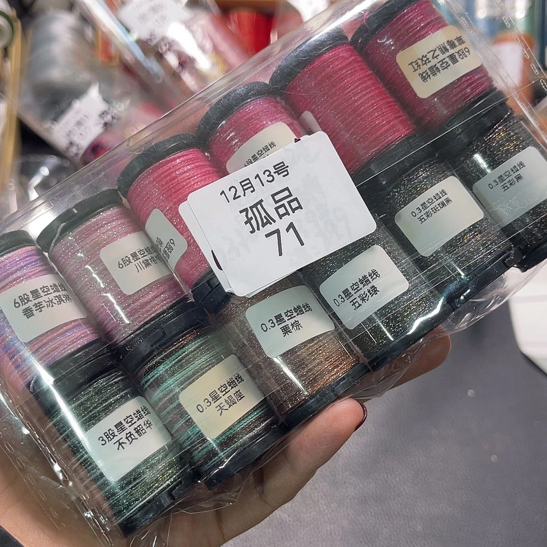 孤品71清样看图发货