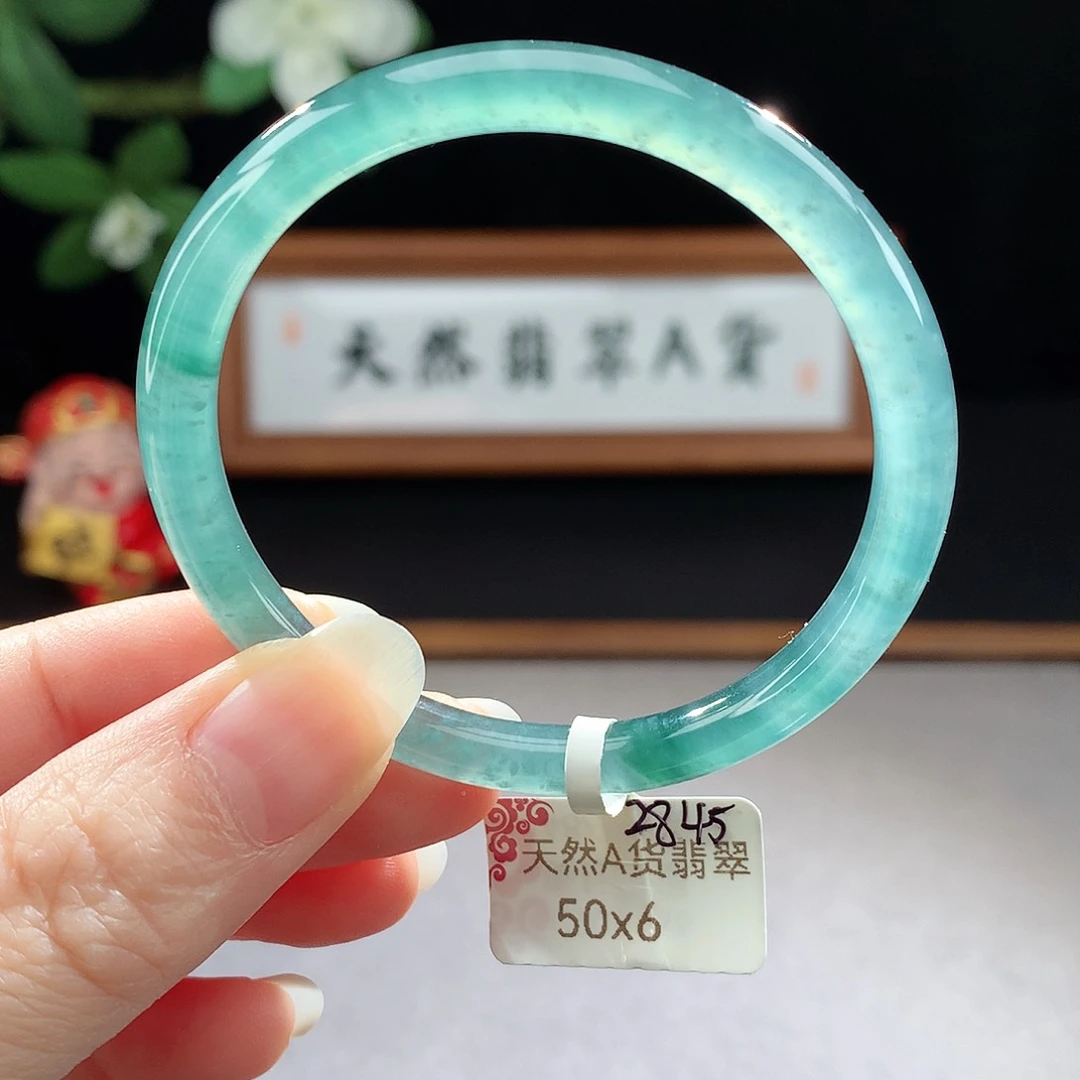 未镶嵌手镯（圆镯）翡翠