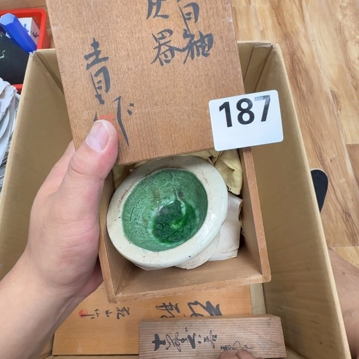 瓷片工艺品摆件瓷器摆件正能量
