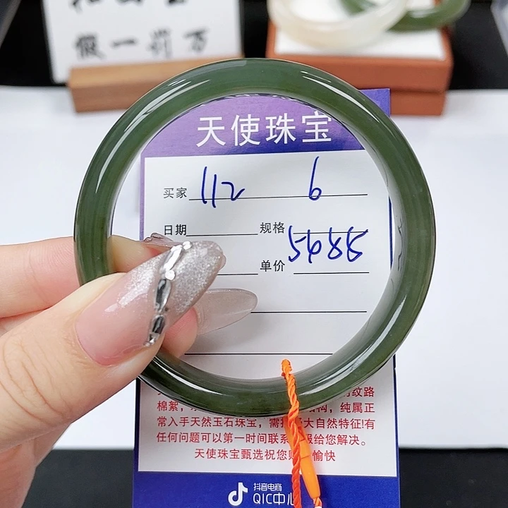 一***你和田玉手镯未镶嵌