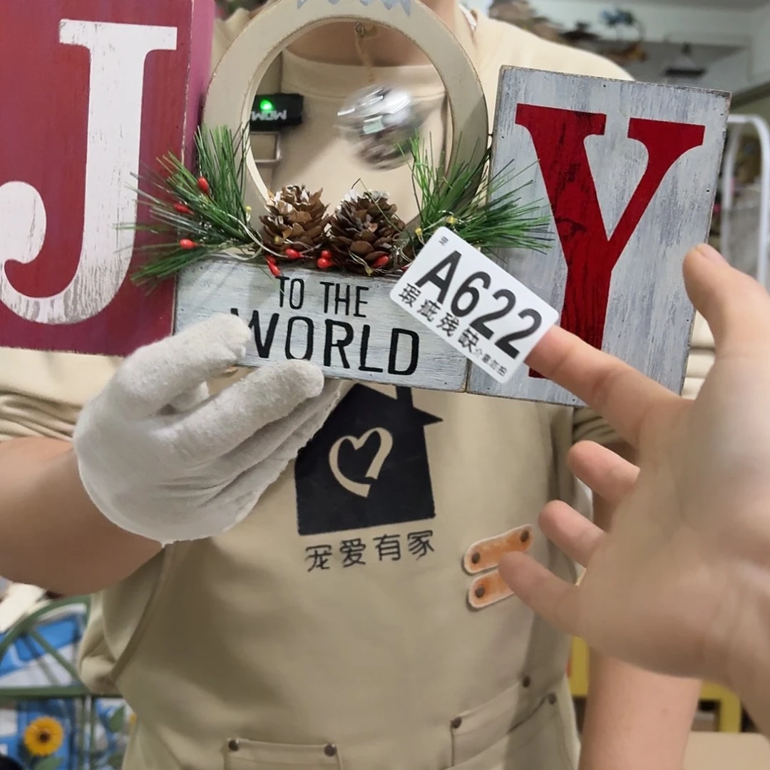 核桃木/黑胡桃（胡桃木）