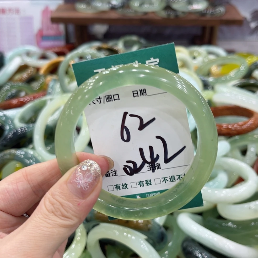 岫玉未镶嵌手镯手镯