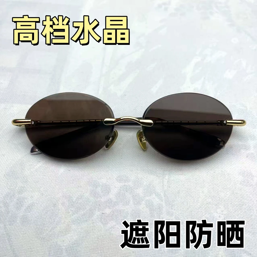 T水晶茶色太阳镜石头镜平光防辐射高级圆形防强光户外墨镜眼镜