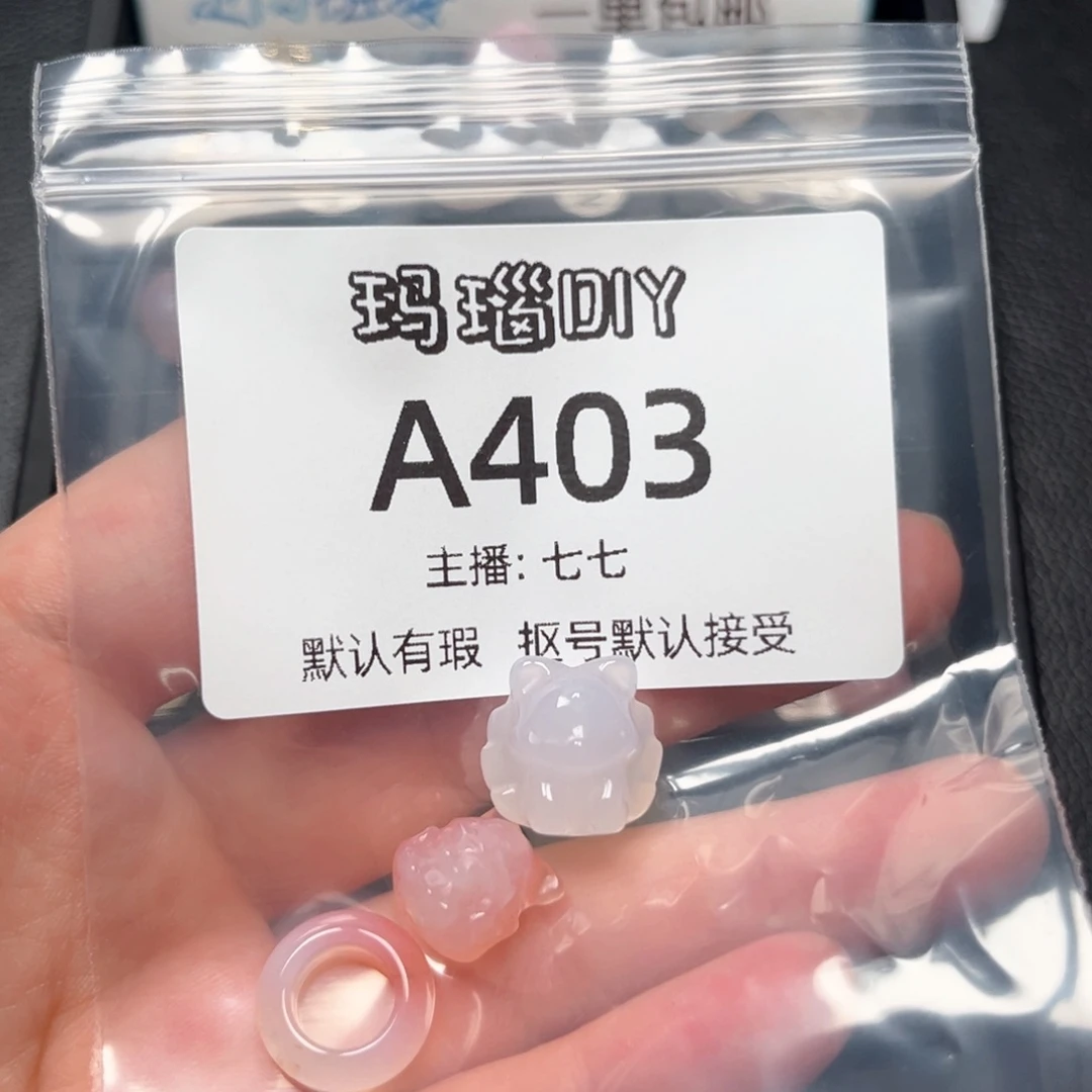 玛瑙/玉髓合金颈饰o*o