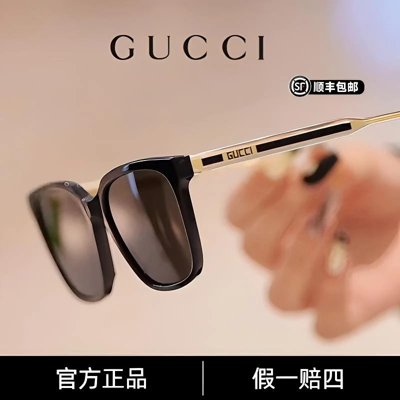 GUCCI/古驰墨镜男女眼镜高颜值户外遮阳镜大框旅行GG1121SA
