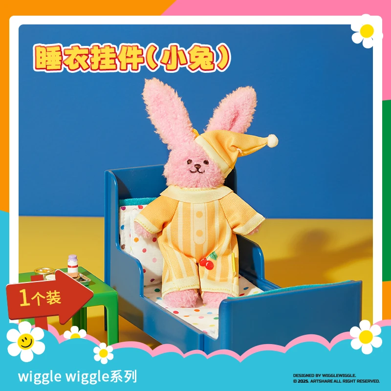 wiggle wiggle系列睡衣挂件（兔子）