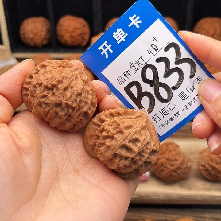 吊坠文玩核桃全品桃心40
