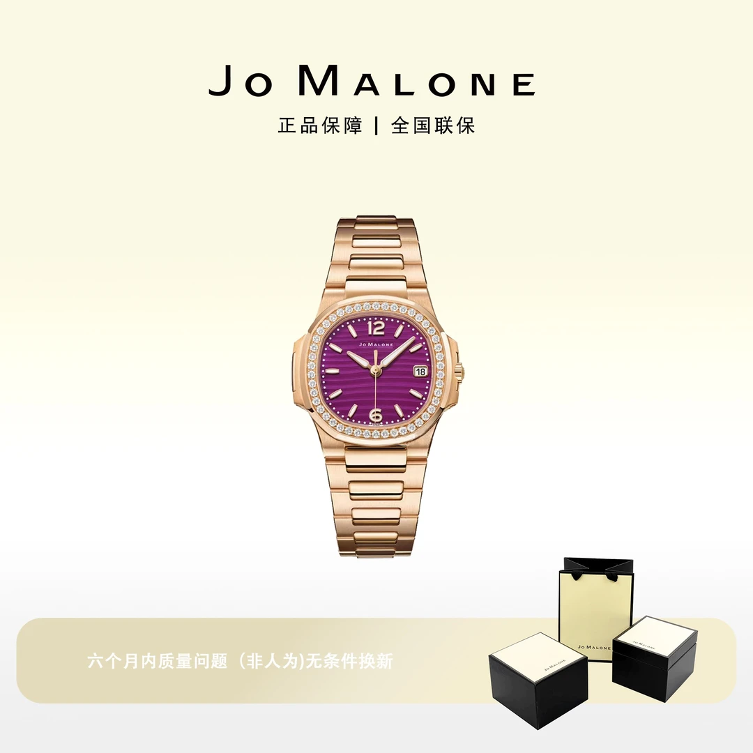 JO MALONE运动优雅系列女士腕表