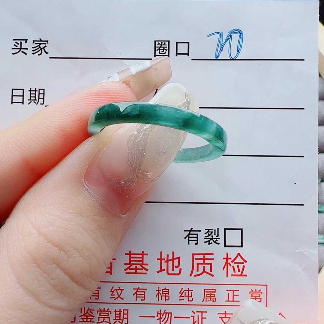 小***的翡翠未镶嵌戒指戒圈