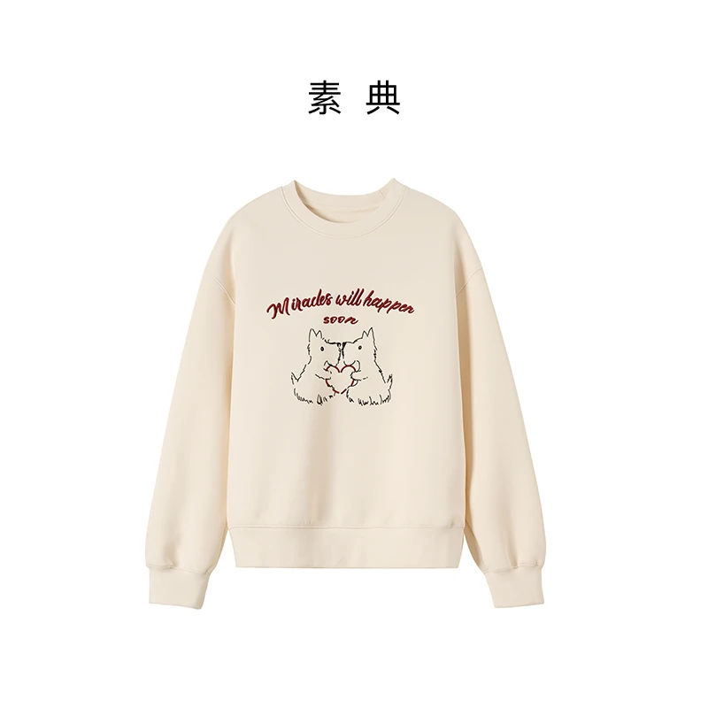 素典【贴贴小狗】卡通薄款长袖卫衣百搭休闲宽松4964