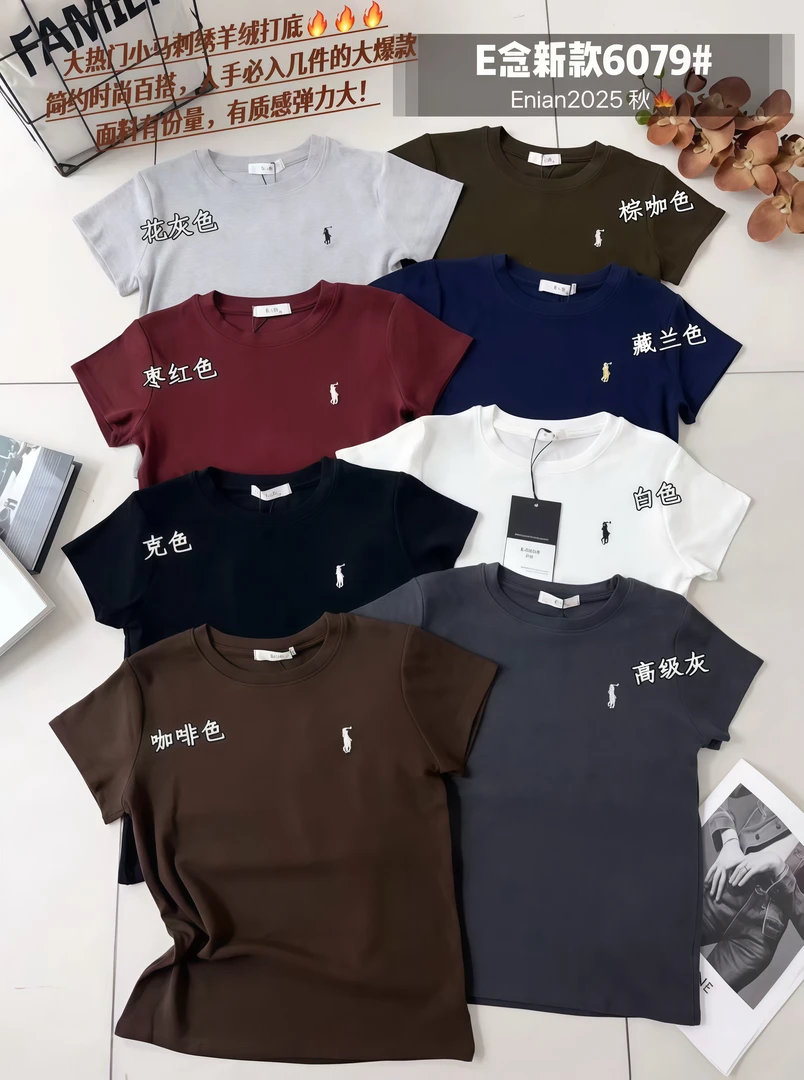 E念6079小马刺绣短袖t恤女2025新款爆款正肩短款秋独特绝美小上衣