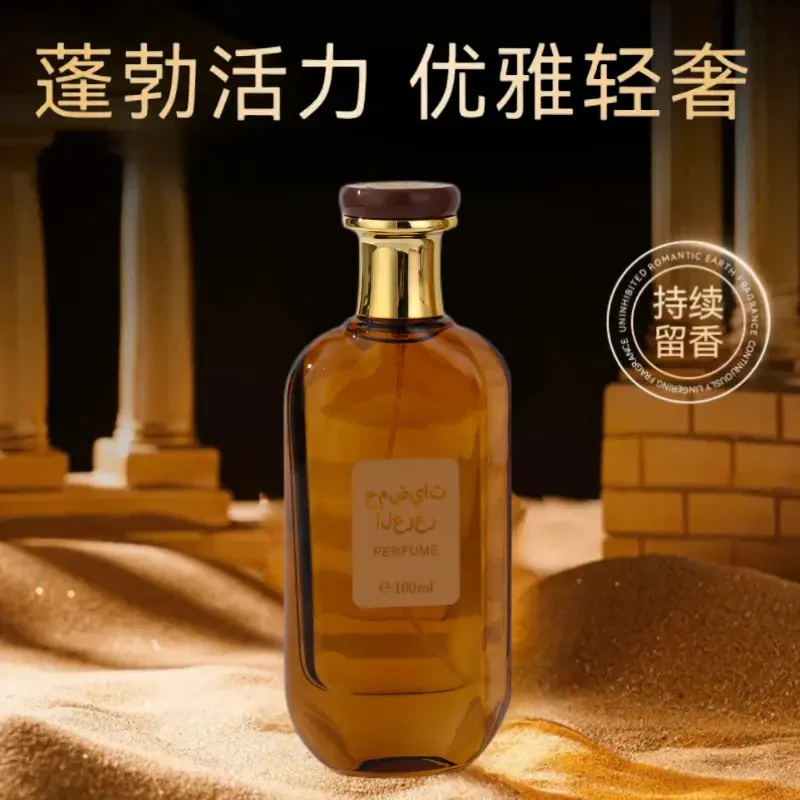 WARMKISS 迪拜高奢 柑橘杜松香水经典木质香100ML