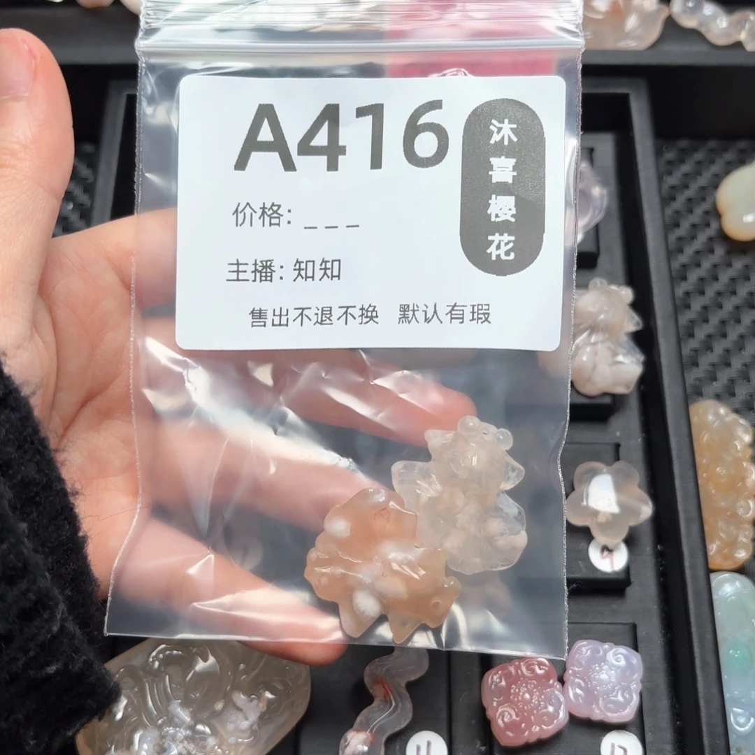 玛瑙/玉髓颈饰未镶嵌H****满