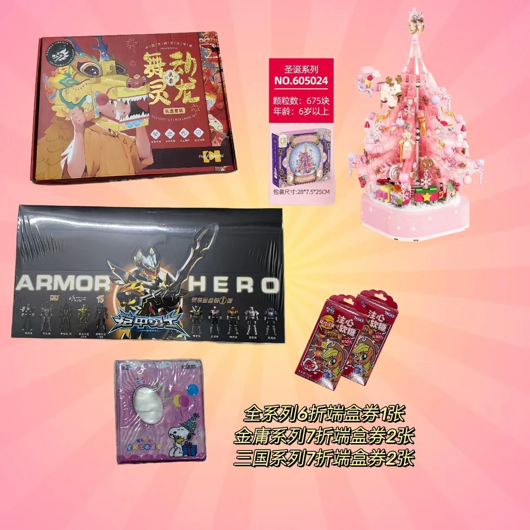 （废废专属）启蒙积木-铠甲勇士-人仔积木