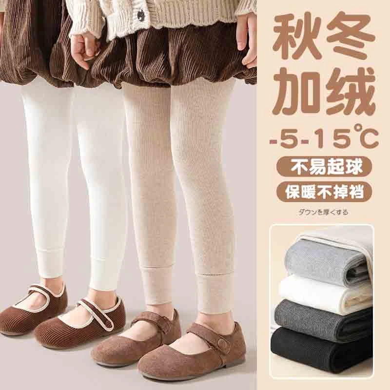 女童打底裤秋冬加绒外穿白色打底袜女孩中大童九分裤秋冬儿童长裤