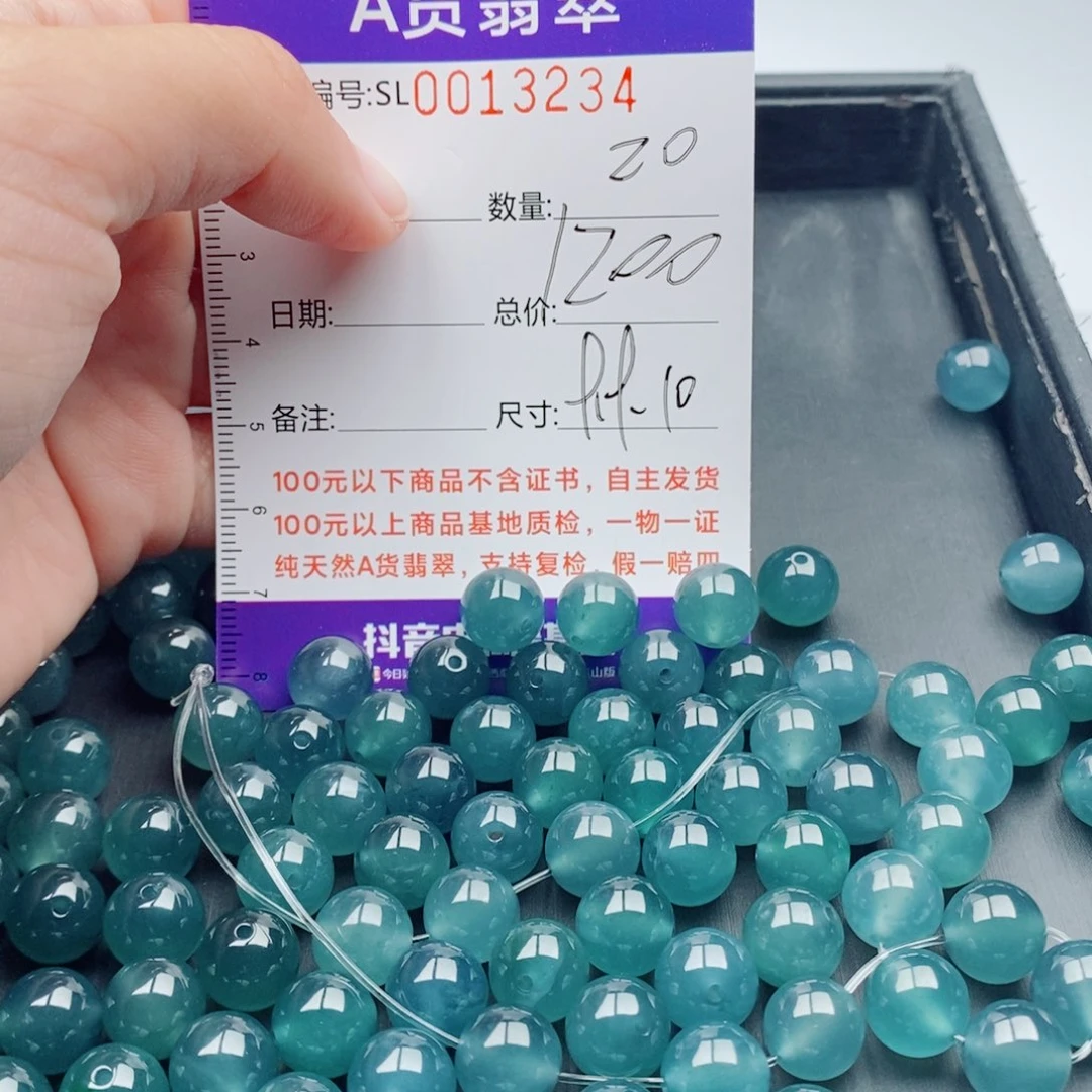 未镶嵌手链翡翠多样性发货散珠自选